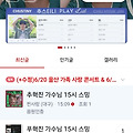 댓글 첨부 이미지
