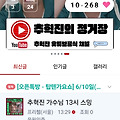 댓글 첨부 이미지