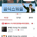댓글 첨부 이미지