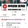 댓글 첨부 이미지