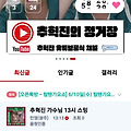 댓글 첨부 이미지