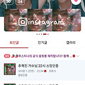 댓글 첨부 이미지