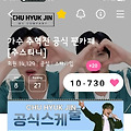 댓글 첨부 이미지