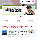 댓글 첨부 이미지