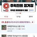 댓글 첨부 이미지