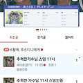 댓글 첨부 이미지