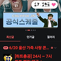 댓글 첨부 이미지