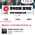 댓글 첨부 이미지