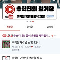 댓글 첨부 이미지