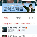댓글 첨부 이미지
