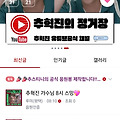 댓글 첨부 이미지