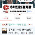 댓글 첨부 이미지