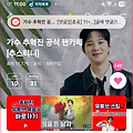 댓글 첨부 이미지