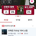 댓글 첨부 이미지