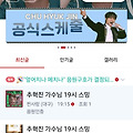 댓글 첨부 이미지
