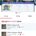 댓글 첨부 이미지