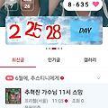 댓글 첨부 이미지