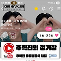 댓글 첨부 이미지