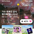 댓글 첨부 이미지
