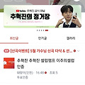 댓글 첨부 이미지