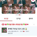 댓글 첨부 이미지