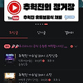 댓글 첨부 이미지