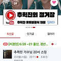 댓글 첨부 이미지