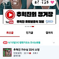 댓글 첨부 이미지