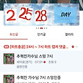 댓글 첨부 이미지