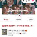 댓글 첨부 이미지