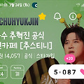 댓글 첨부 이미지