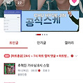 댓글 첨부 이미지