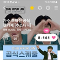 댓글 첨부 이미지