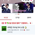 댓글 첨부 이미지