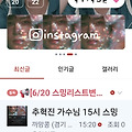 댓글 첨부 이미지
