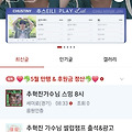 댓글 첨부 이미지