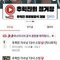 댓글 첨부 이미지