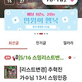 댓글 첨부 이미지
