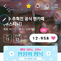 댓글 첨부 이미지