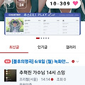 댓글 첨부 이미지