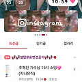댓글 첨부 이미지