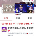 댓글 첨부 이미지
