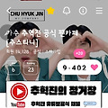 댓글 첨부 이미지