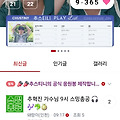 댓글 첨부 이미지