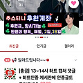 댓글 첨부 이미지