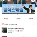 댓글 첨부 이미지