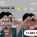 댓글 첨부 이미지