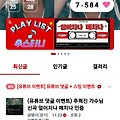 댓글 첨부 이미지