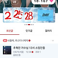 댓글 첨부 이미지