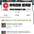 댓글 첨부 이미지